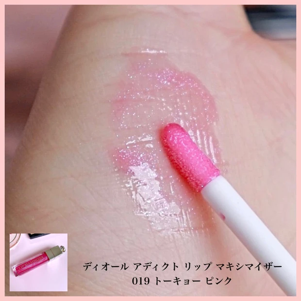 【Dior】サマーコレクション2020 〈カラーゲームス〉スウォッチ&アイメイク！メイク動画付きでご紹介♡_2_3