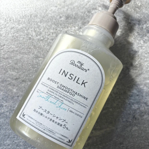 【マイブースターズ 】インシルク ブースターシャンプーで前向きなヘアケアを♪