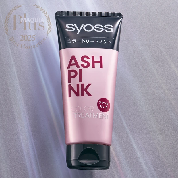 白髪ケア部門はサイオスのカラートリートメントが1位!【MAQUIAプリュ…