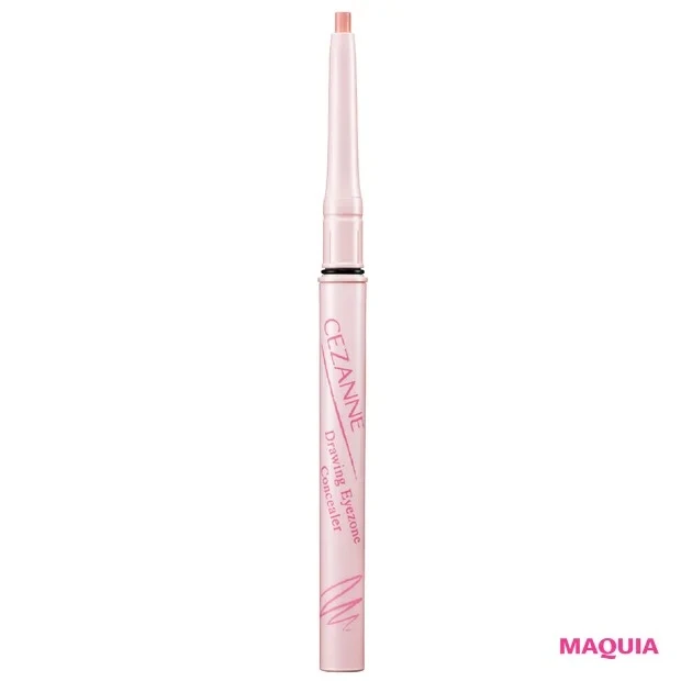 セザンヌ 描くアイゾーンコンシーラー 製品画像