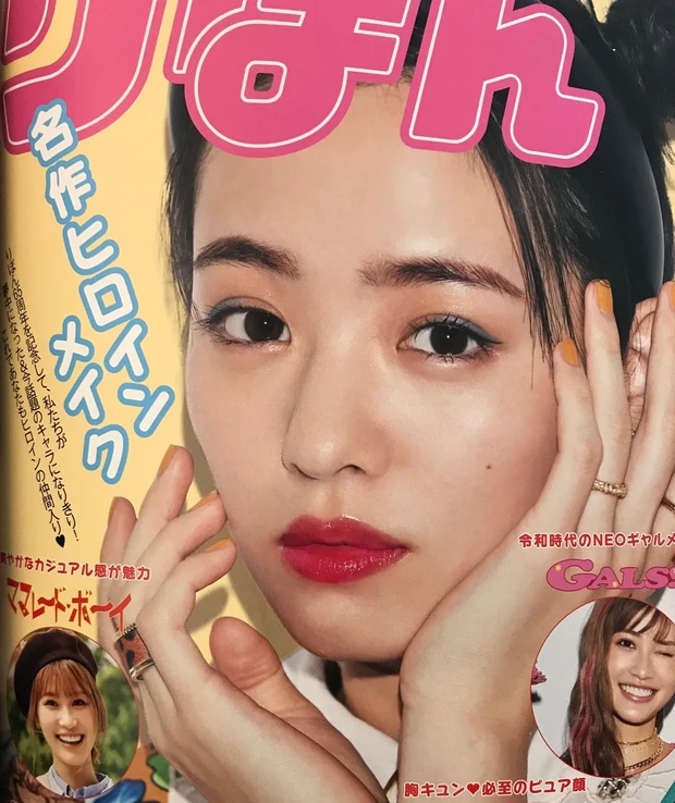 鬼滅の刃好き！リボンっ子にはたまらないMAQUIA12月号_3