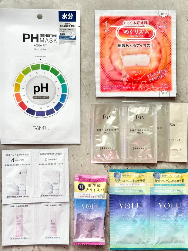 MAQUIA 白石聖 付録 スキンケア ご自愛美容 セルフケア セルフラブ