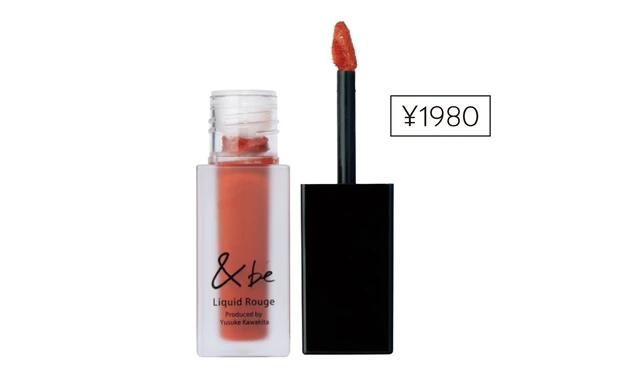 &be リキッドルージュ ガーネットブラウン／Clue　