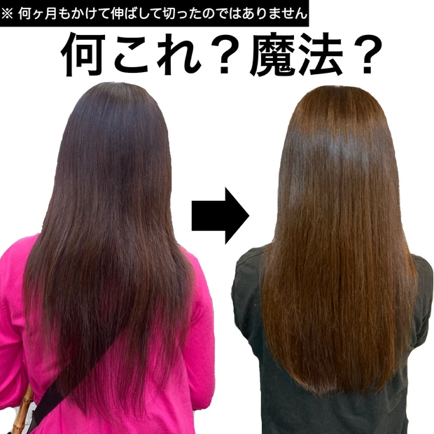 髪質改善トリートメントの話ではありません!毛量が多くて悩んでる方、髪の膨らみもう我慢しなくていいよ!梳くのではなく間引く美容師さんに出会ったのでシェアします!_3