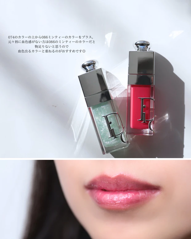 ディオール アディクト リップ グロウ オイル