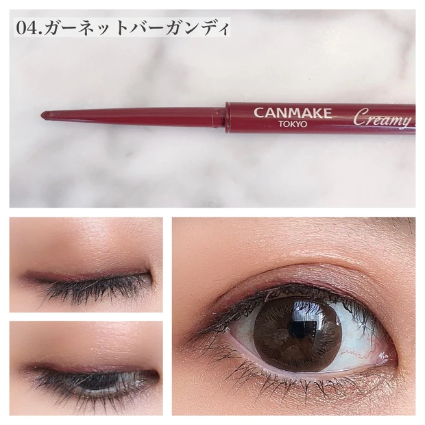 【このクオリティー、このカラーで715円!?】定番色も品薄!キャンメイクの名品アイライナーの新色を今すぐチェック♡_3