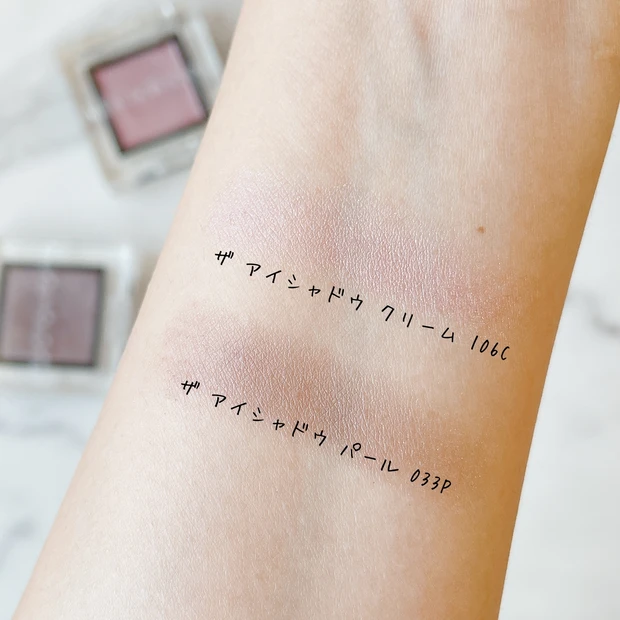 【マスクレス】アディクション ザ アイシャドウをメインにマスクレスな日のメイクをご紹介_1_2