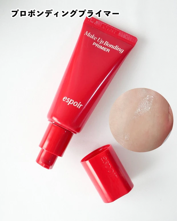 espoir プロボンディングプライマー