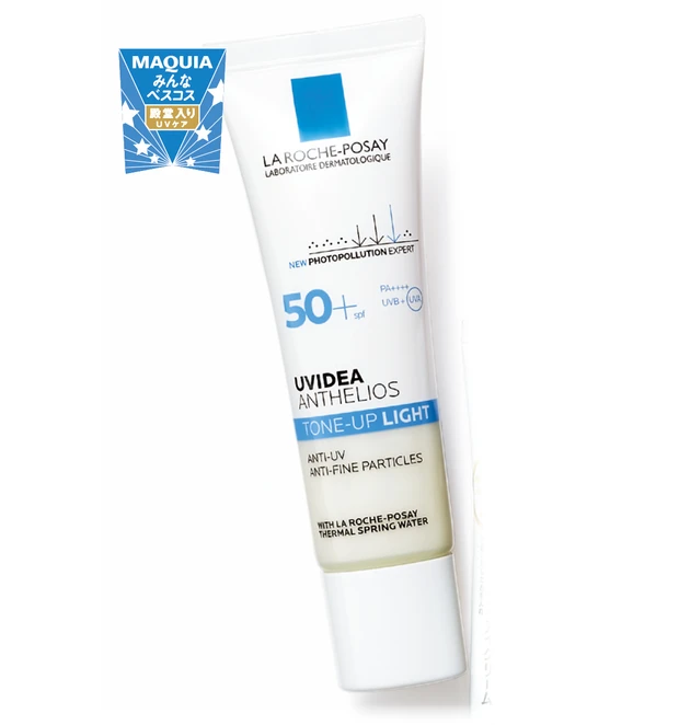 友利先生と殿堂入りスキンケアで肌管理 PhotoGallery_1_23