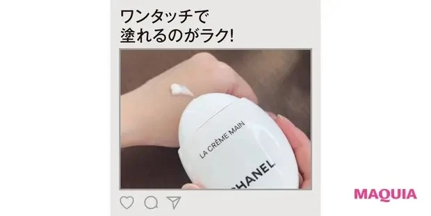 美容家・メイクアップクイーン マミ様のMYベスコス・愛用コスメ_5