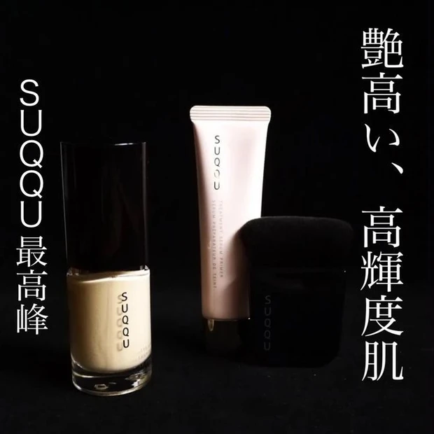 SUQQU - SUQQU ザ・リクイドファンデーション 240の+palomasoares.com.br