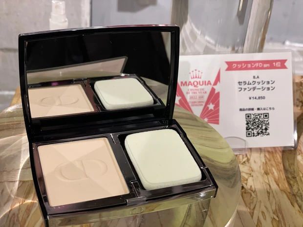 MAQUIAベスコス2022は、安定感あるコスメが勢揃い_5_2