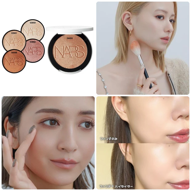 【送料込み】 NARS ナーズ ハイライト 新作 03959 サンプル付き 送料込み】 NARS ナーズ ハイライト 新作 03959 サンプル付き