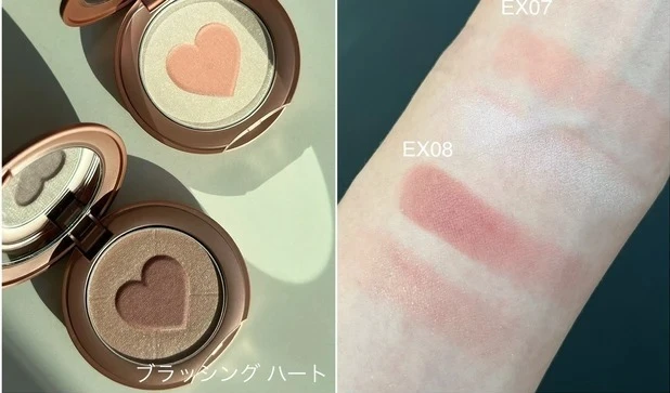 バレンタインコスメ 2025 ブラッシング ハート