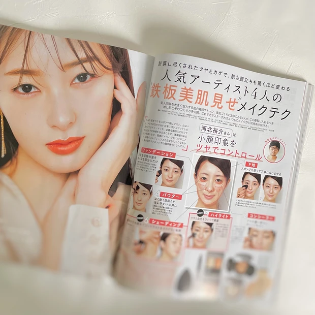 【注目は田中みな実さん大特集】これを読めばあなたも美肌になれるはず！美肌になるための極意がたっぷりのMAQUIA最新号！_5