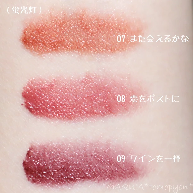 大人気のミニサイズコスメ❤資生堂ピコの新作❤TOKYO PICO STORY
_4