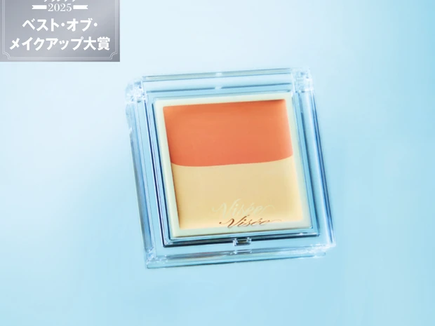 ベスト・オブ・メイクアップ大賞【MAQUIAプチプラコスメグランプリ2025】