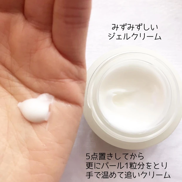 ホワイトリッチクリーム