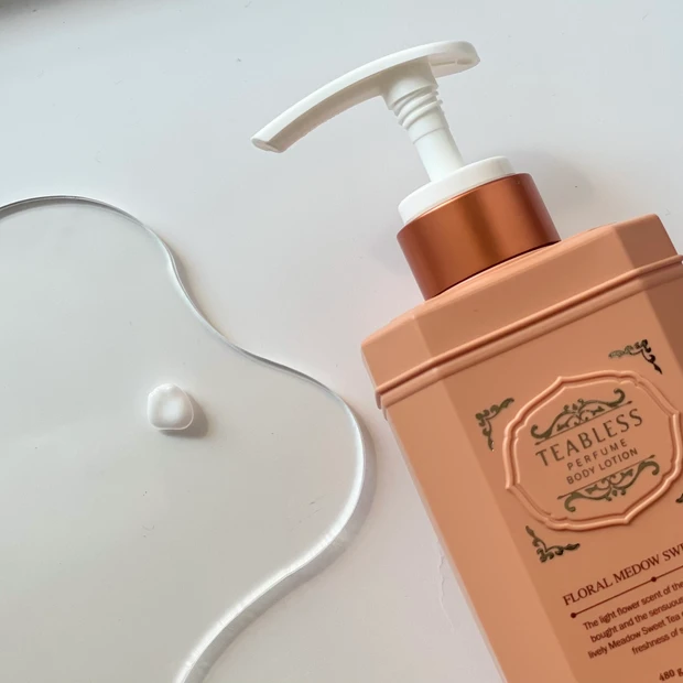 パヒュームボディローション