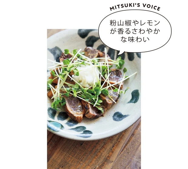 かつおの和風おろしのせ山椒風味