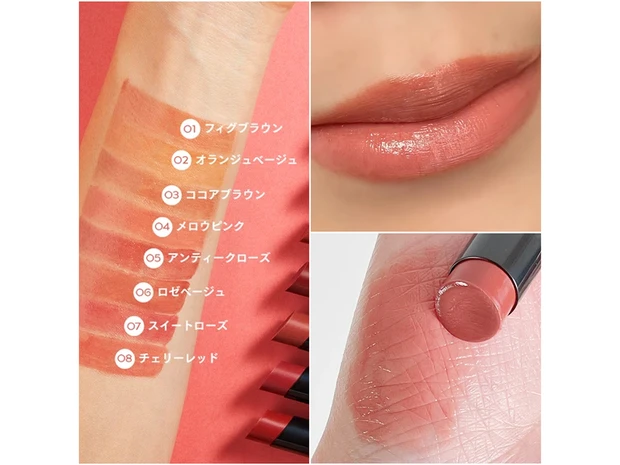 セザンヌ「リップカラーシールド」の人気色は？ イエベ・ブルベ別に美容マニアのスウォッチ＆口コミを紹介