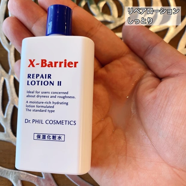 【フイルナチュラント】保湿力すごい！皮膚の専門家が生み出したスキンケア✨_4