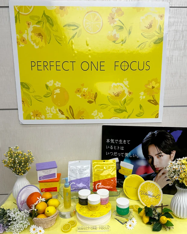 パーフェクトワンフォーカスイベント