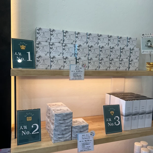 【温泉コスメ】島根県美人の湯”玉造温泉”が生み出したスキンケアブランド 玉造温泉美肌研究所　姫ラボ のスキンケアアイテムをご紹介💕_4_1