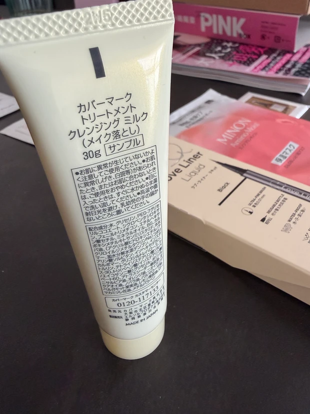 【付録全レビュー】マキア6月号「The PINK BOX」は買い？全付録を細かく紹介！_6