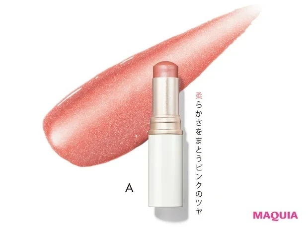 ハイライトのうるじゅわ感を とことん際立たせる_トゥルーディメンションラディアンスバーム ソフトグレイザー ¥3300／hince