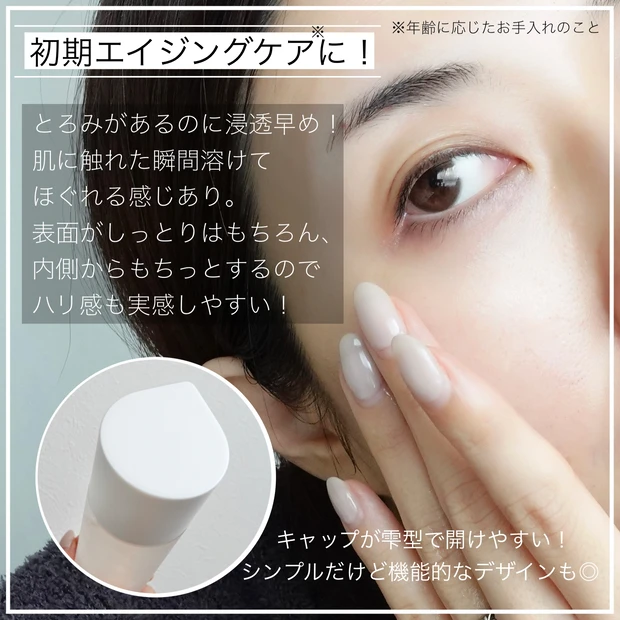 オルビス オルビスユー ローション orbis ハリツヤ肌 初期エイジングケア