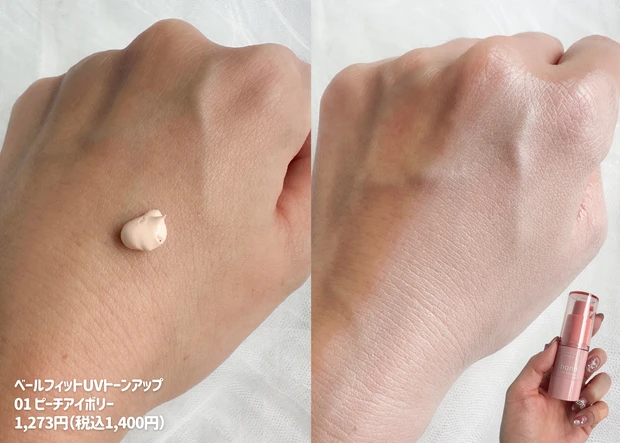 
ファミマで買える韓国コスメ【hana by hince】でフルメイク完成！アラサー 2児ママ・イエベ春のリアルレビュー_3