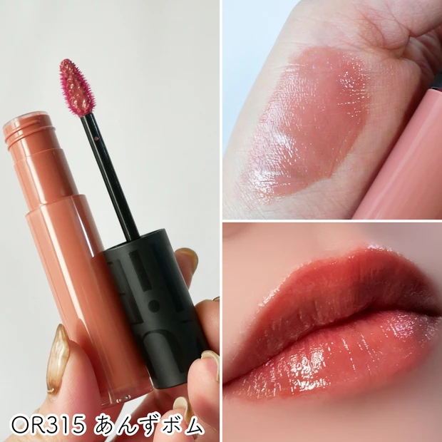 マキアージュ 新作 リップグロウボム ティント イエベ ブルベ あんずボム