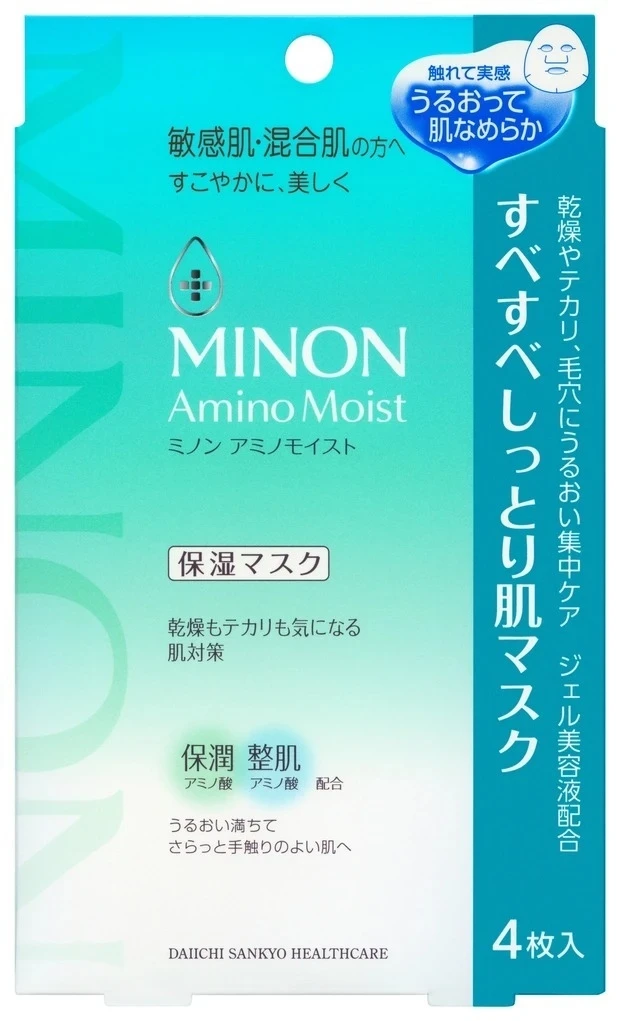 【読者のリアル生理事情】ミノン アミノモイスト すべすべしっとり肌マスク
