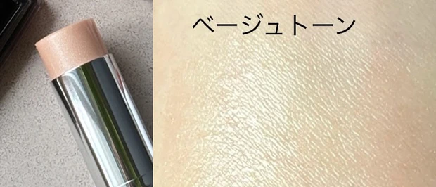 ファンケル スティックルミナイザー