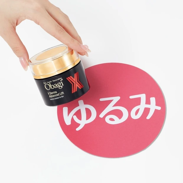 「オバジC25セラム NEO」ファン必見！ ゆるみ肌に、結果主義のオバジ…