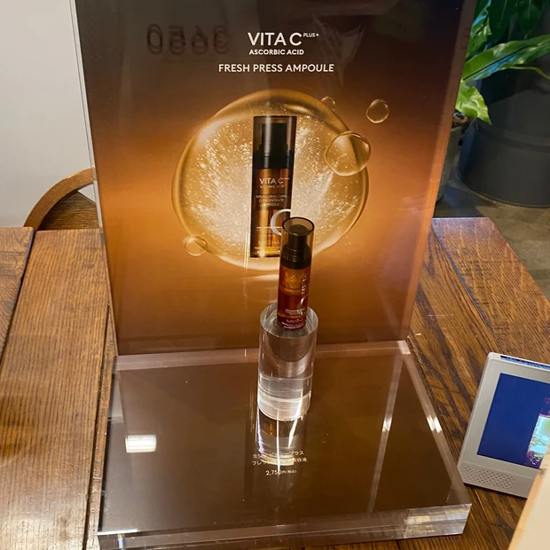 ミシャ　ビタシープラスフレッシュプレス美容液