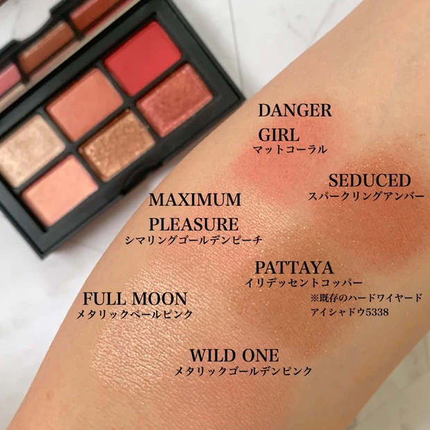 8月28日限定発売【NARS オーガズム X コレクション】アイシャドーパレット全3種類のスウォッチ＆メイク♡_13_3