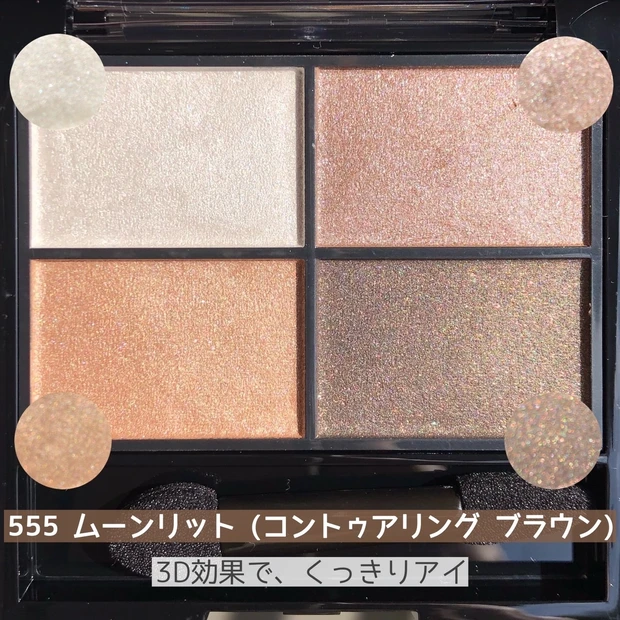 【REVRON新作】本日発売、24時間落ちにくい⁉全4色をスウォッチ&メイクでご紹介♡_4