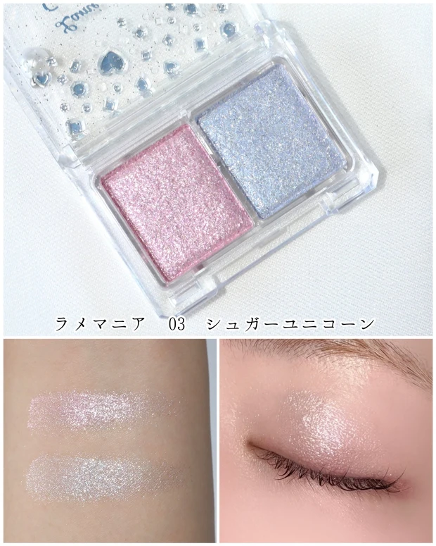 キャンメイク ラメマニア