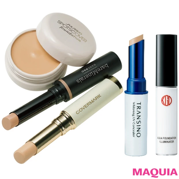 シミを自然に隠すには？ おすすめのコンシーラーは？シミカバーの正解をメイ…