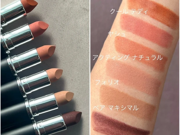 【M･A･C】大人気リップの新色をスウォッチ！ トレンドを巻き起こしたヌードリップが新たなステージへ