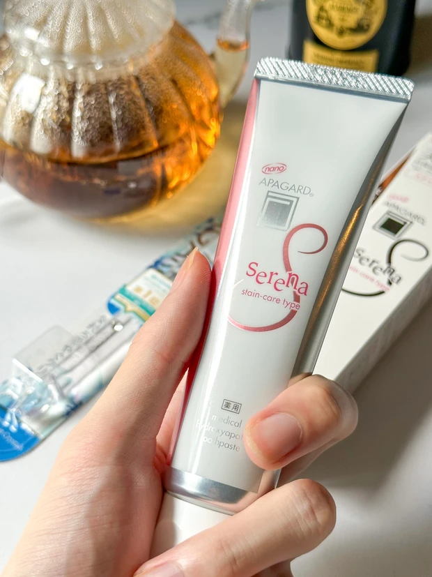 アパガード セレナ