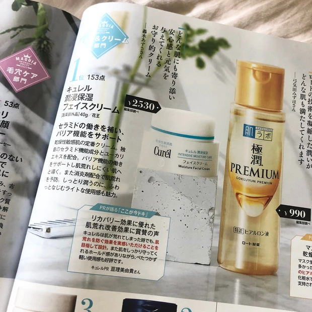 【海外コスメ】シンガポールのドラッグストアコスメ事情とお土産にもぴったりなユニークアイテム5選_3_2