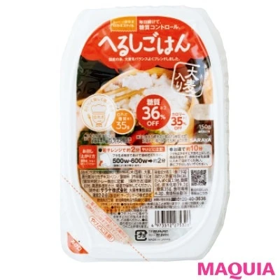 【食べ痩せダイエット】