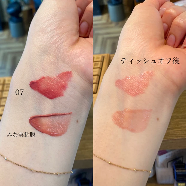 【Fujiko】ティントがかわいい！【限定】田中みな実の粘膜リップ／愛の花束ピンク_3