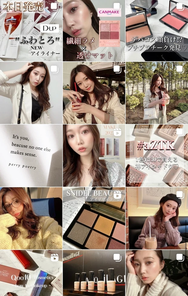 【自己紹介】MAYUKAです☺︎_2