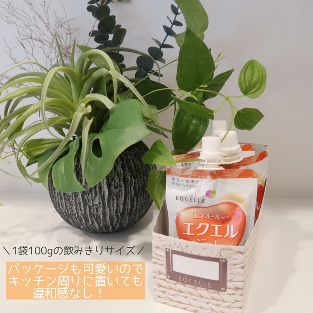 サクッと1本でインナーケア!女性の美容と健康をサポートする新発売のゼリー飲料_2