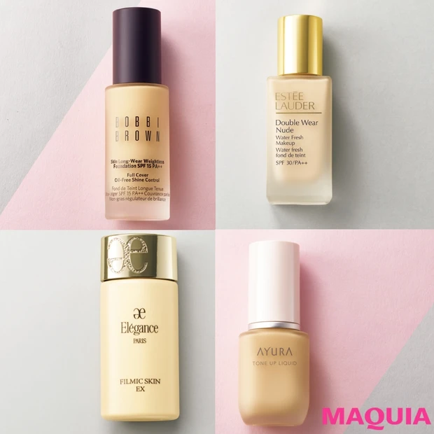 人気のエスティ ローダーは リアルな素肌感を演出！