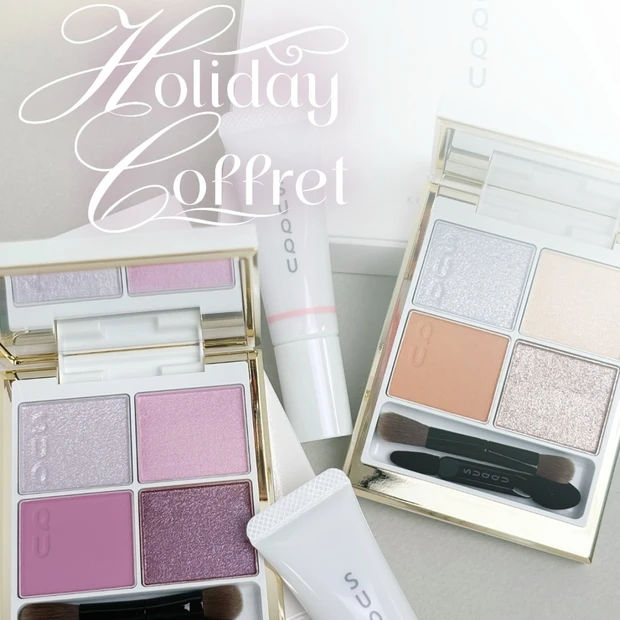 SUQQUの限定メイクコフレをスウォッチ！ アイシャドウ主役のコレクション【クリスマスコフレ2025】